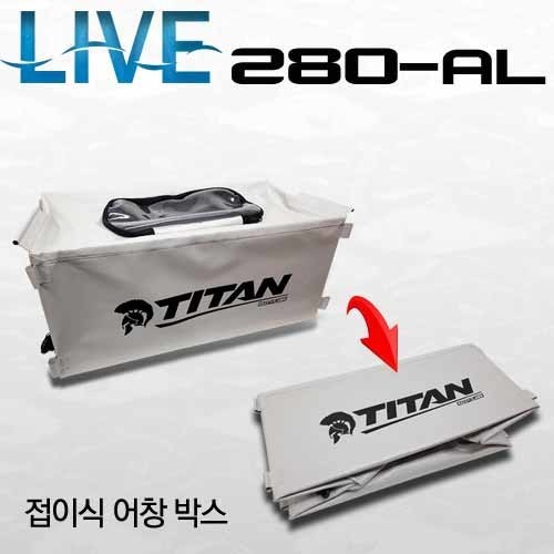 [TITAN] 라이브 280-AL 알루미늄타입  바다낚시용 고무보트 자연순환식 접이식 어창 포함
