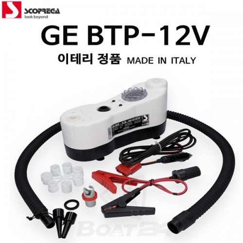 브라보 고압자동에어펌프 GE BTP-12V 이테리 정품